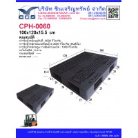 CPH-0060   Pallets size : 100*120*15.5  cm. 